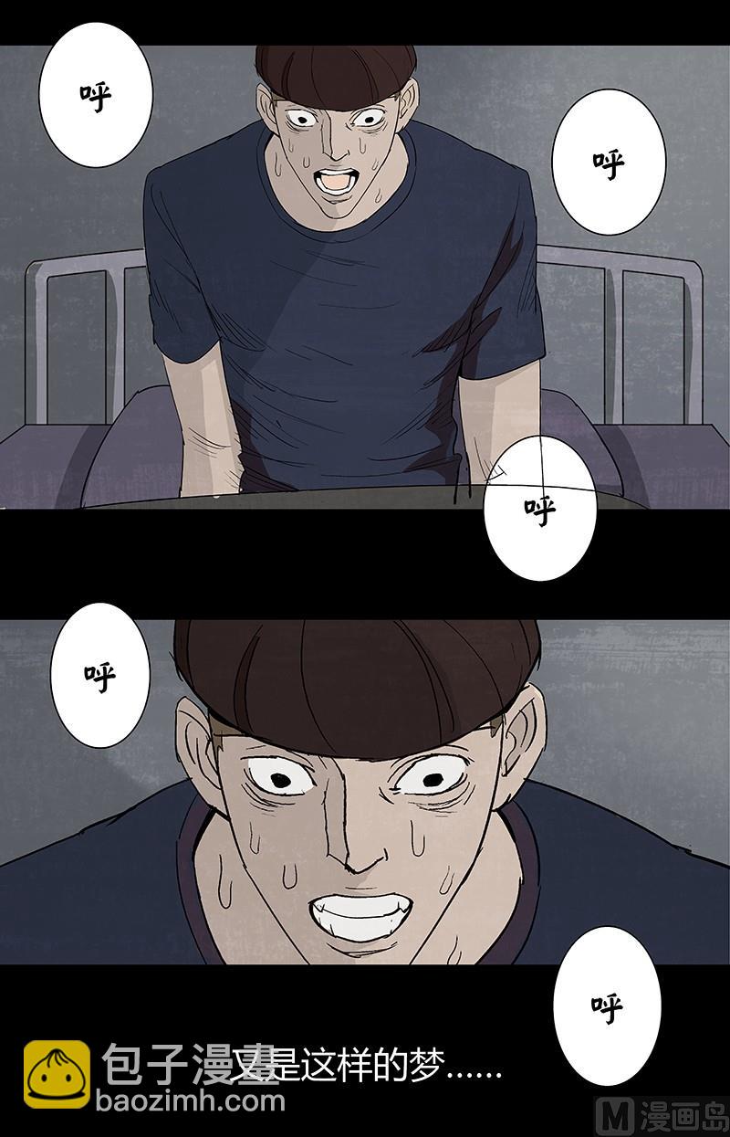 第5话31