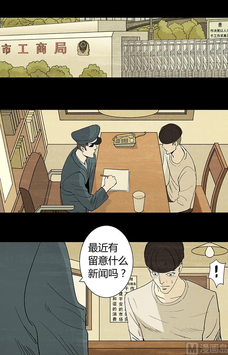 第5话1