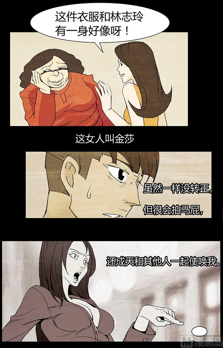 第2话20