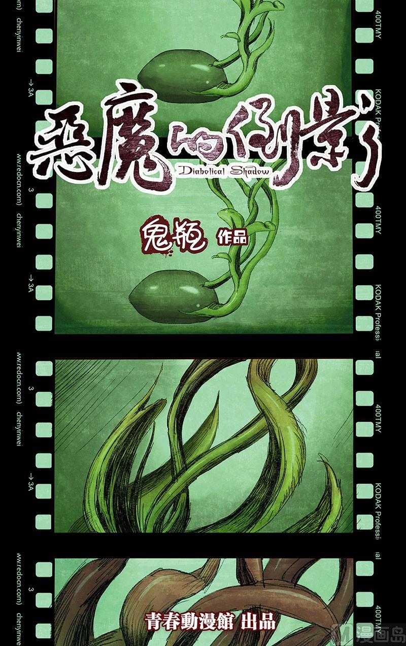 第11话0