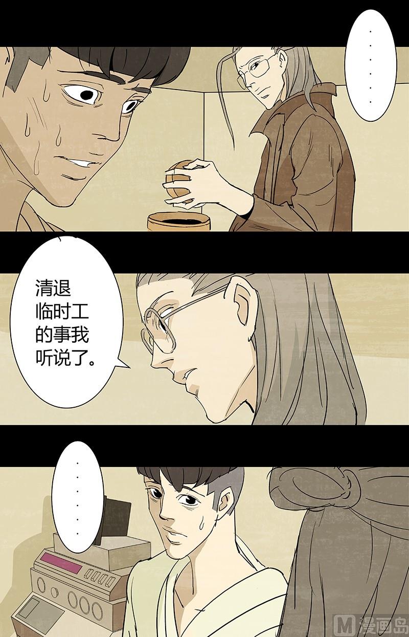第3话25