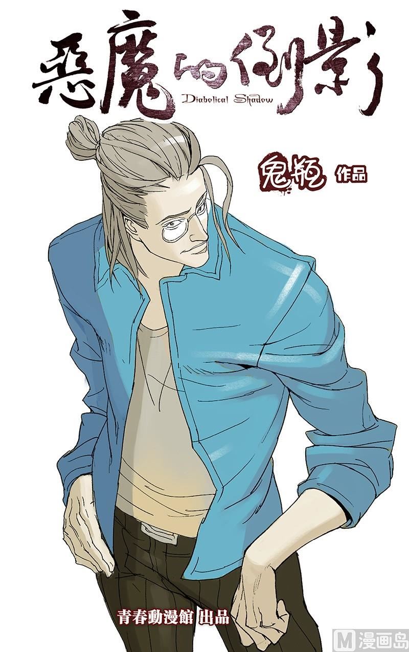 第3话0