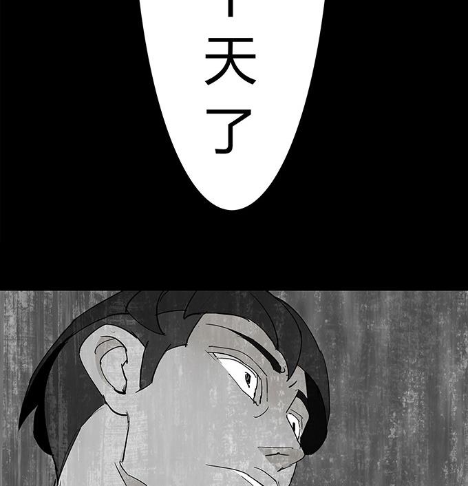 第1话96