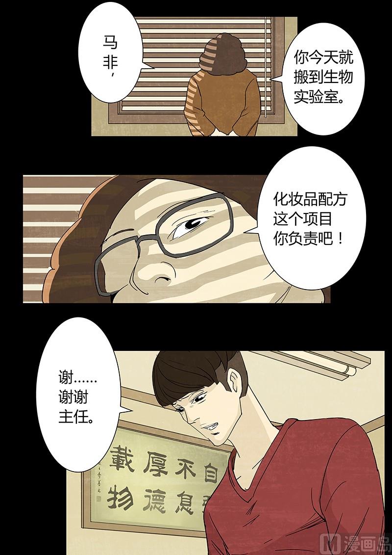 第4话12