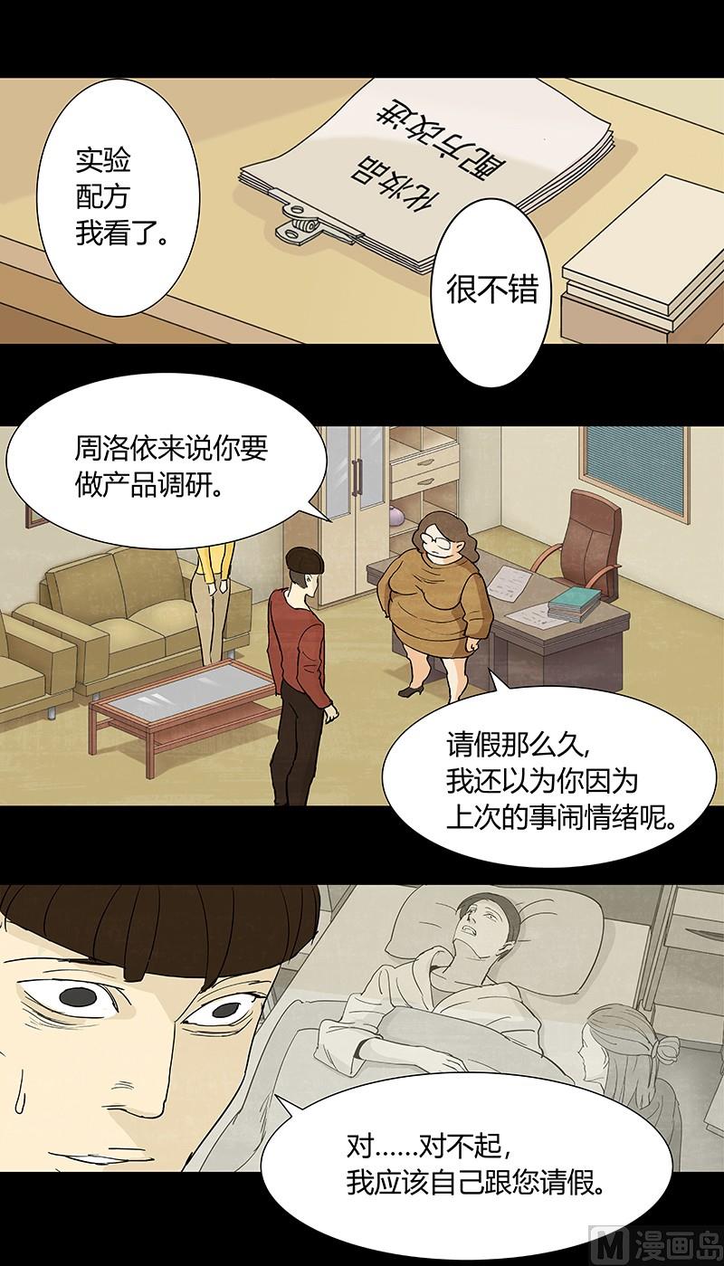 第4话5