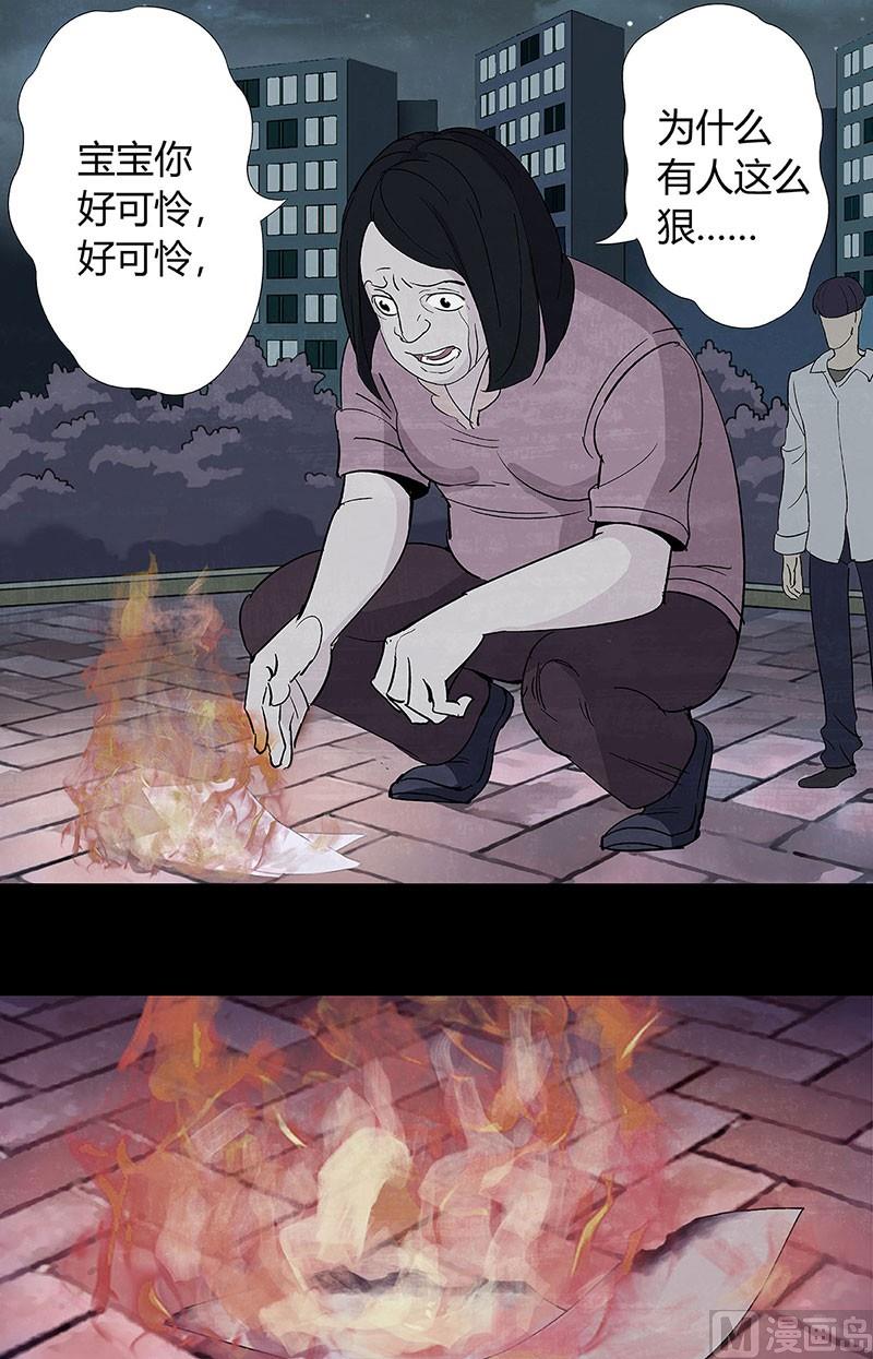 第8话15