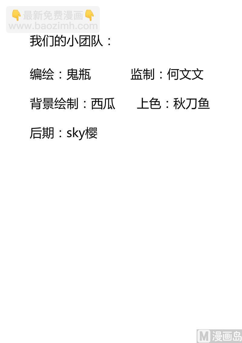 第3话40