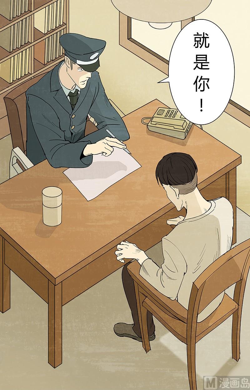 第5话5