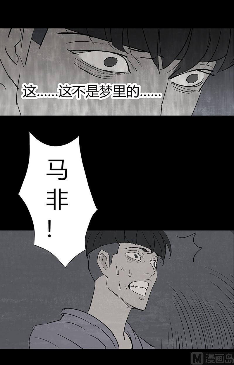 第3话23