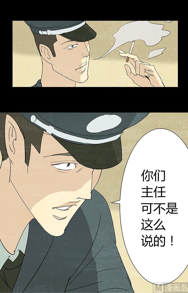 第5话7