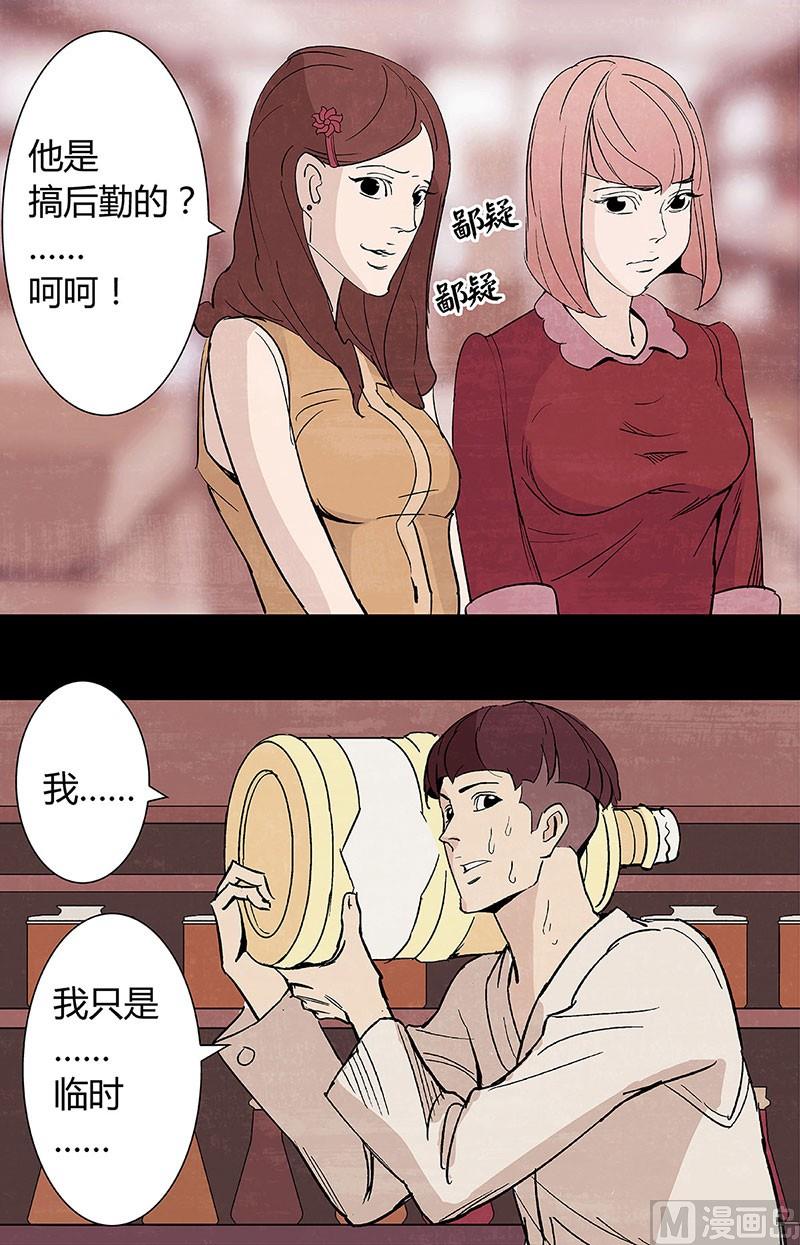 第8话27