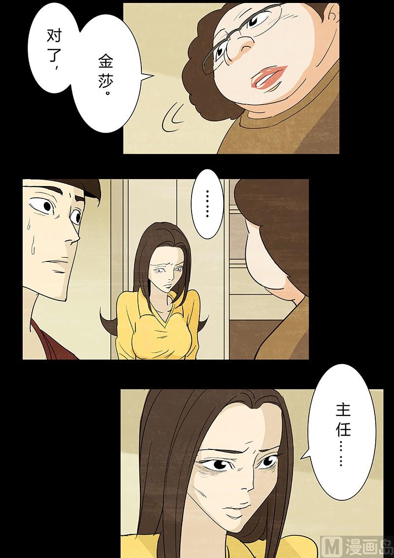 第4话6