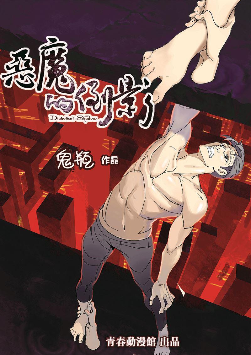 第5话0