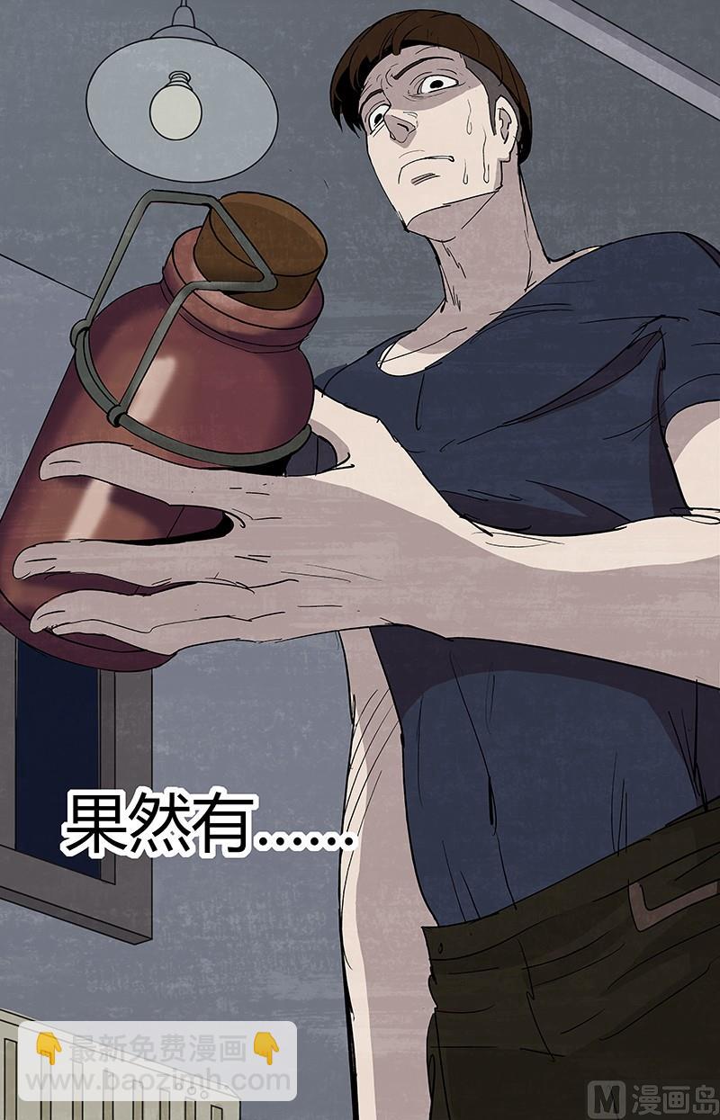 第5话33