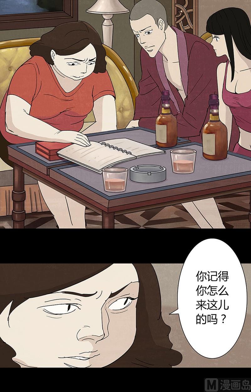 第7话1