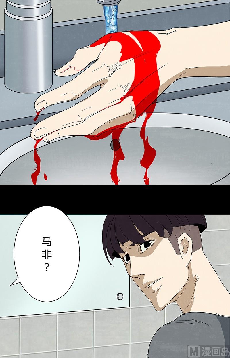 第11话17