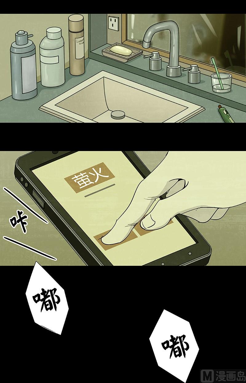 第9话15
