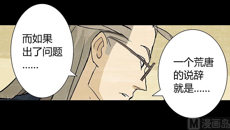 第5话18