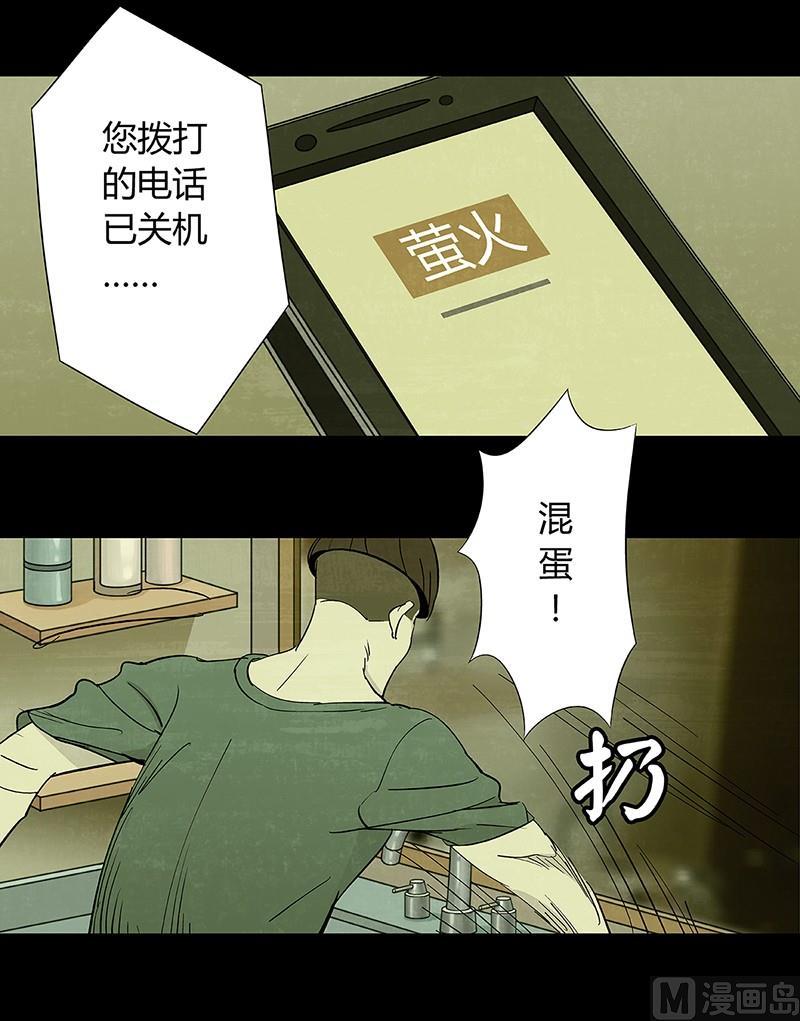 第9话16