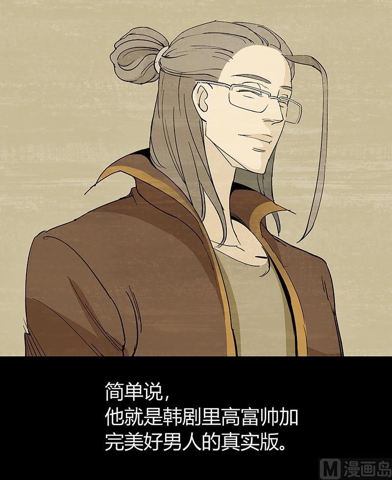 第3话15