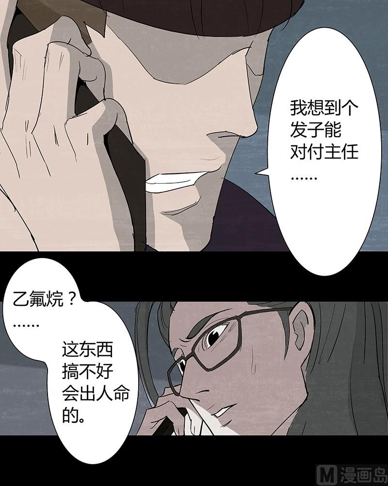 第5话36