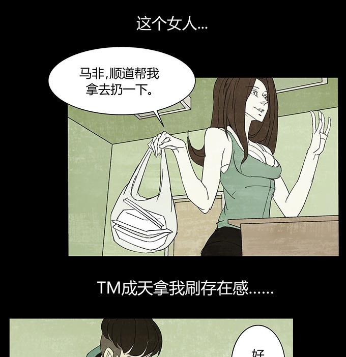第1话7
