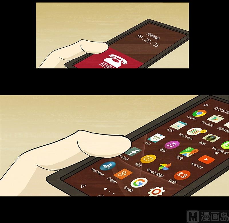 第4话21