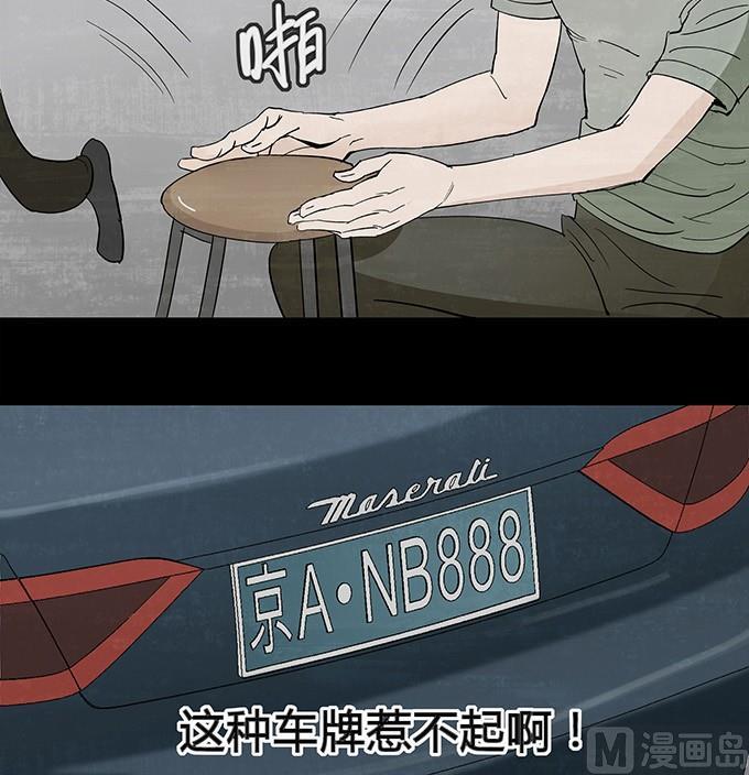 第1话45