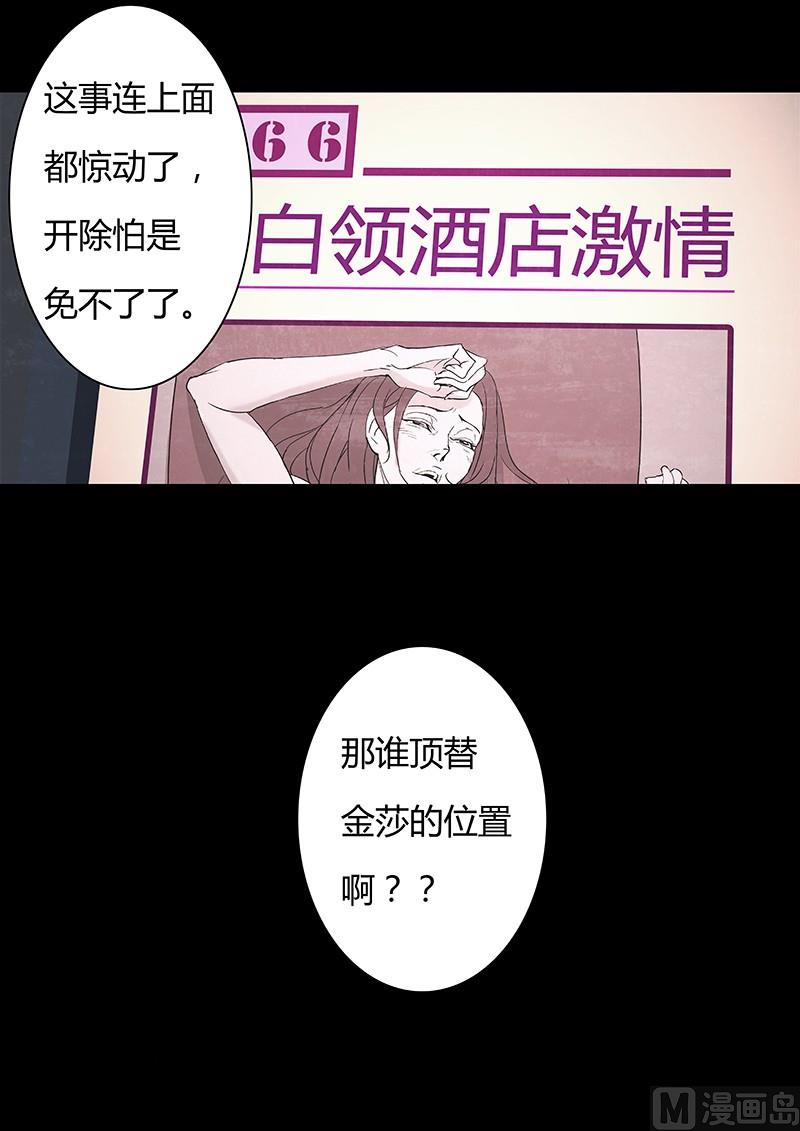 第4话3