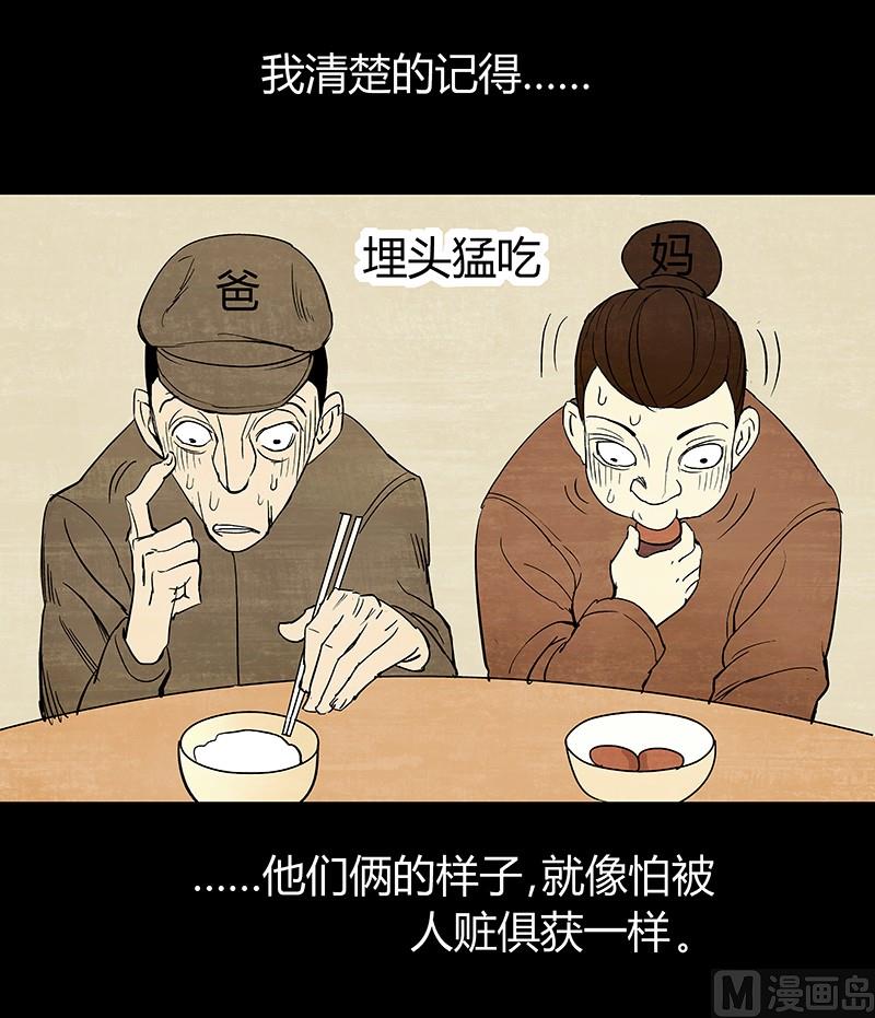 第2话13