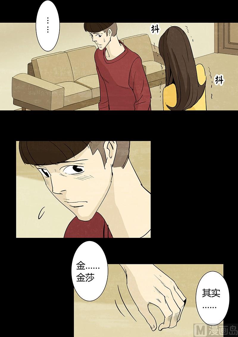 第4话8