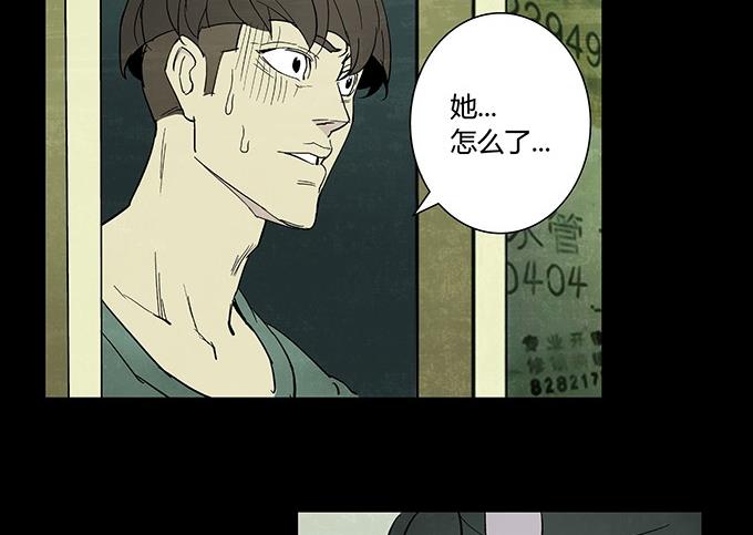 第1话93
