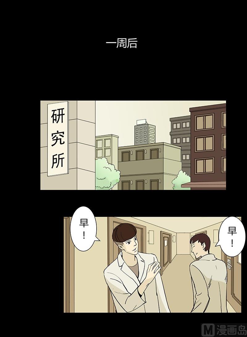第4话23
