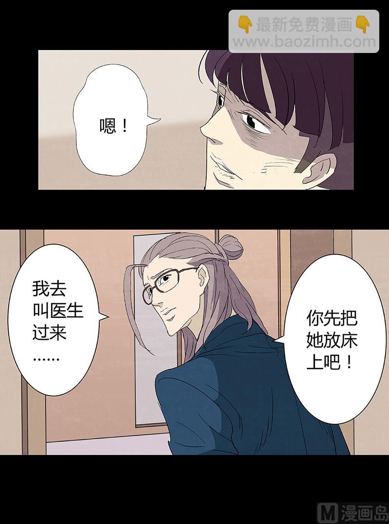 第10话13