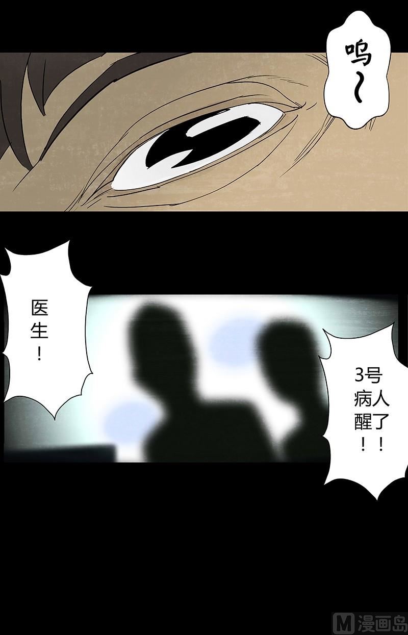 第3话6