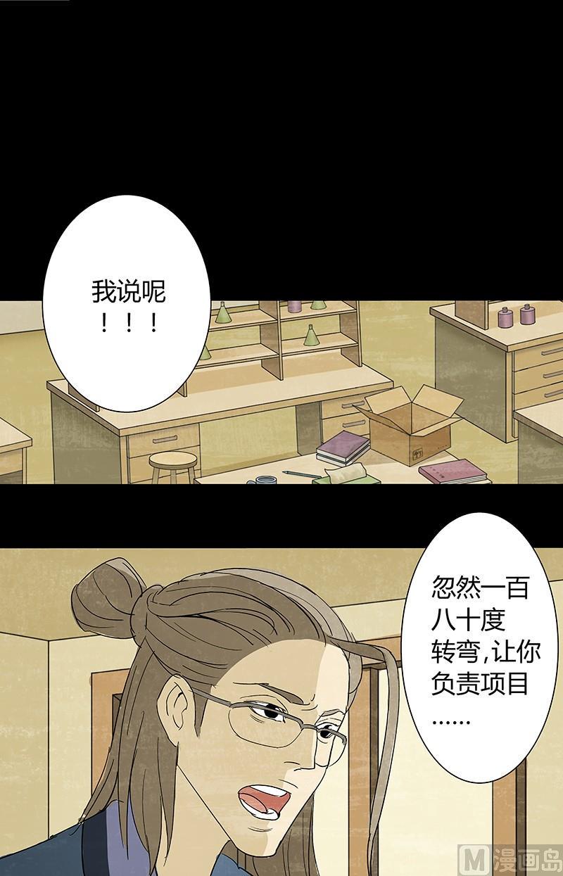 第5话10
