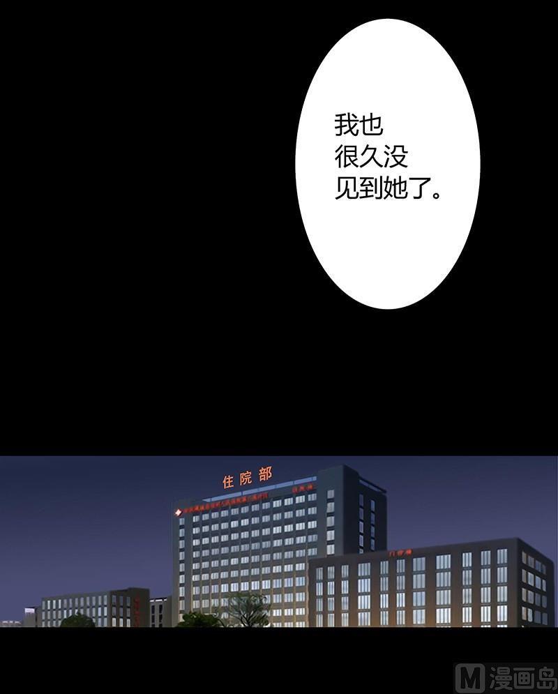 第3话19