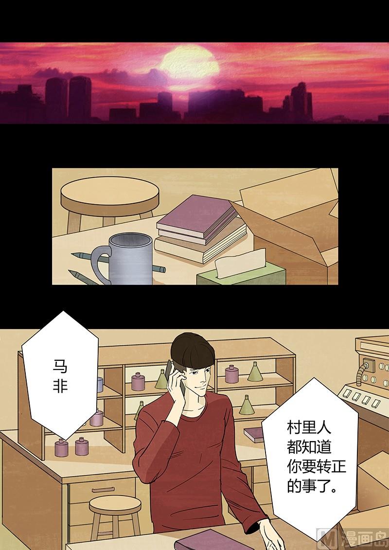 第4话17
