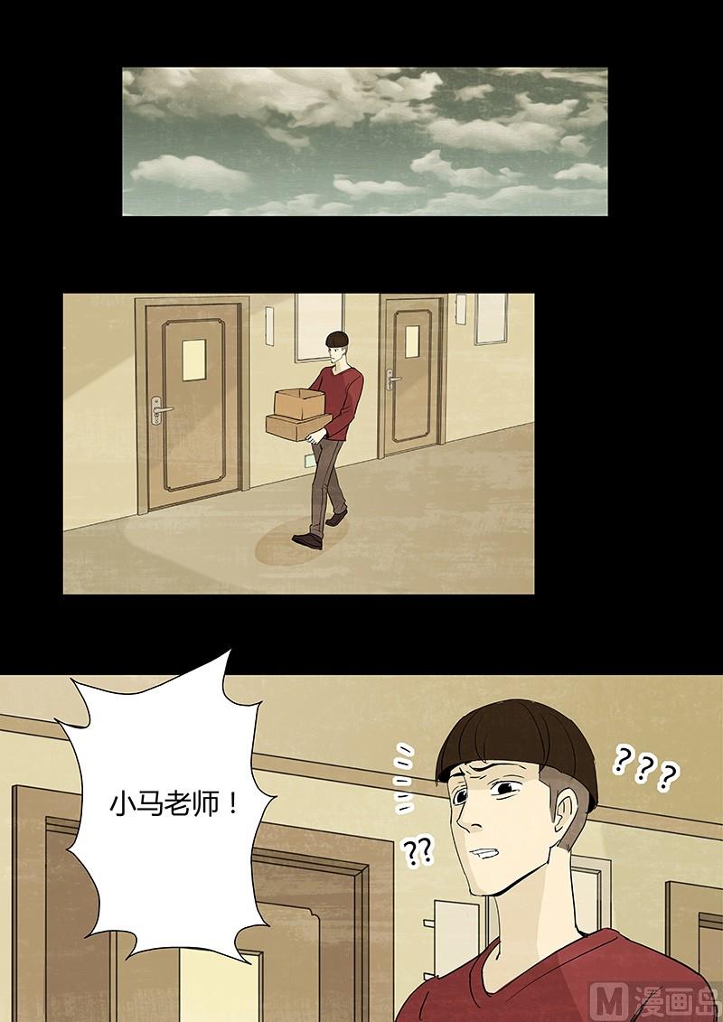第4话13