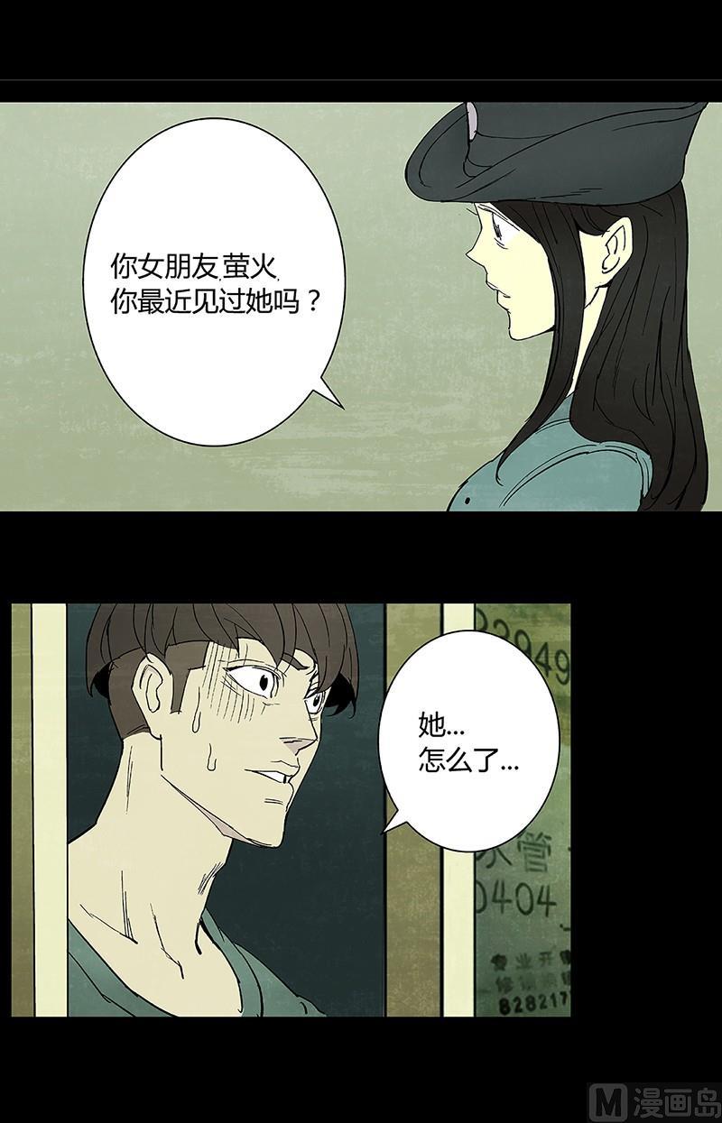 第9话13