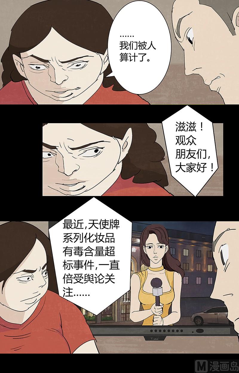 第7话6