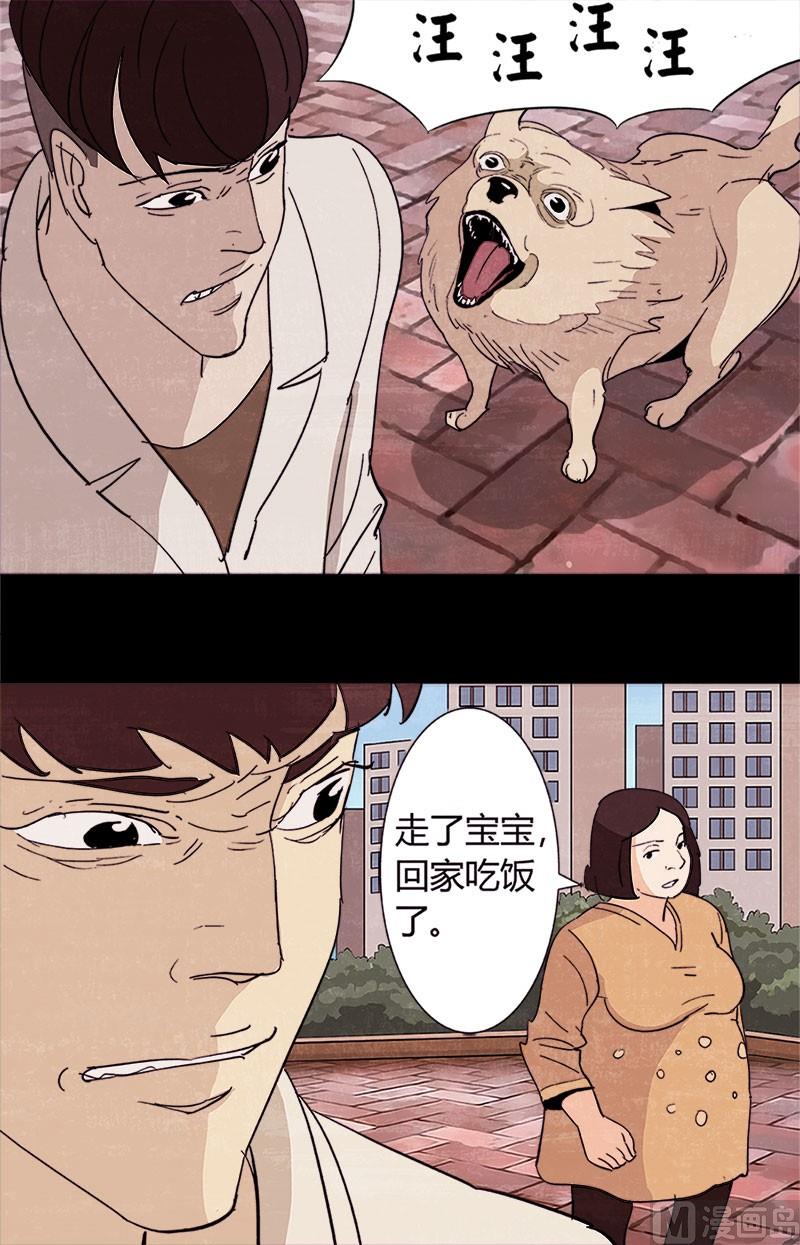 第8话9