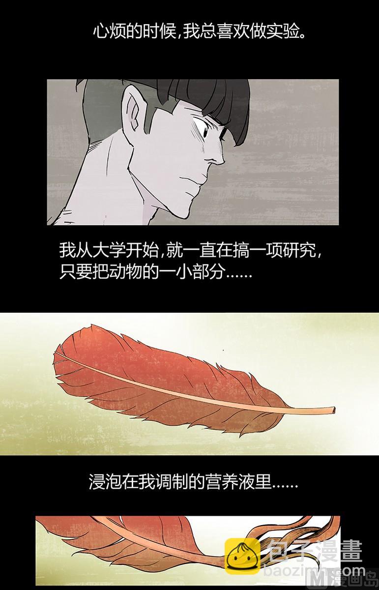 第2话27