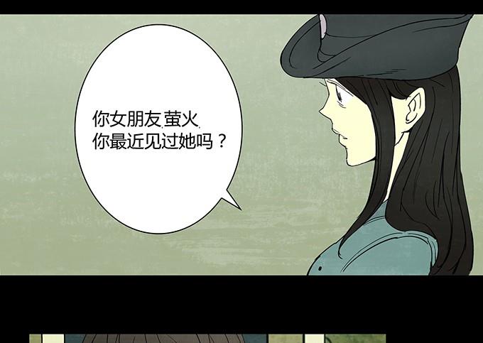 第1话92