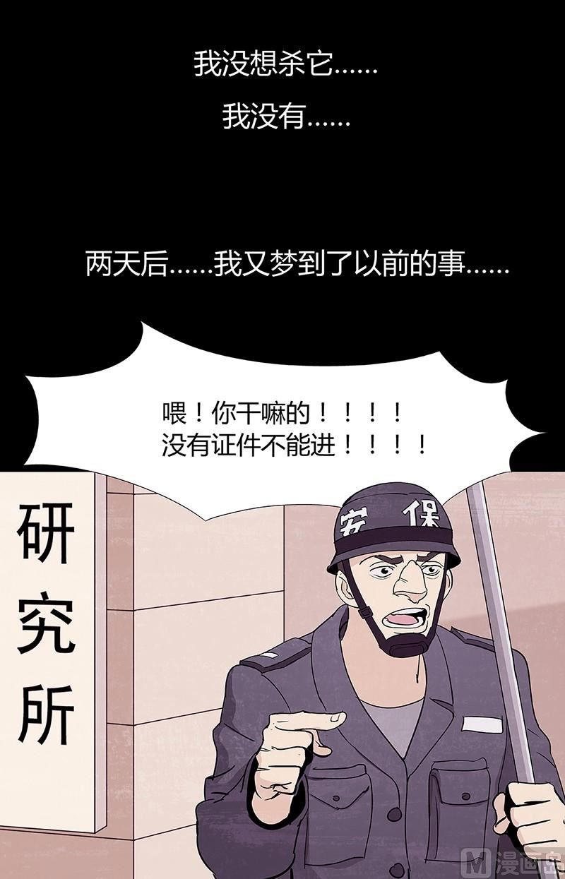 第8话16