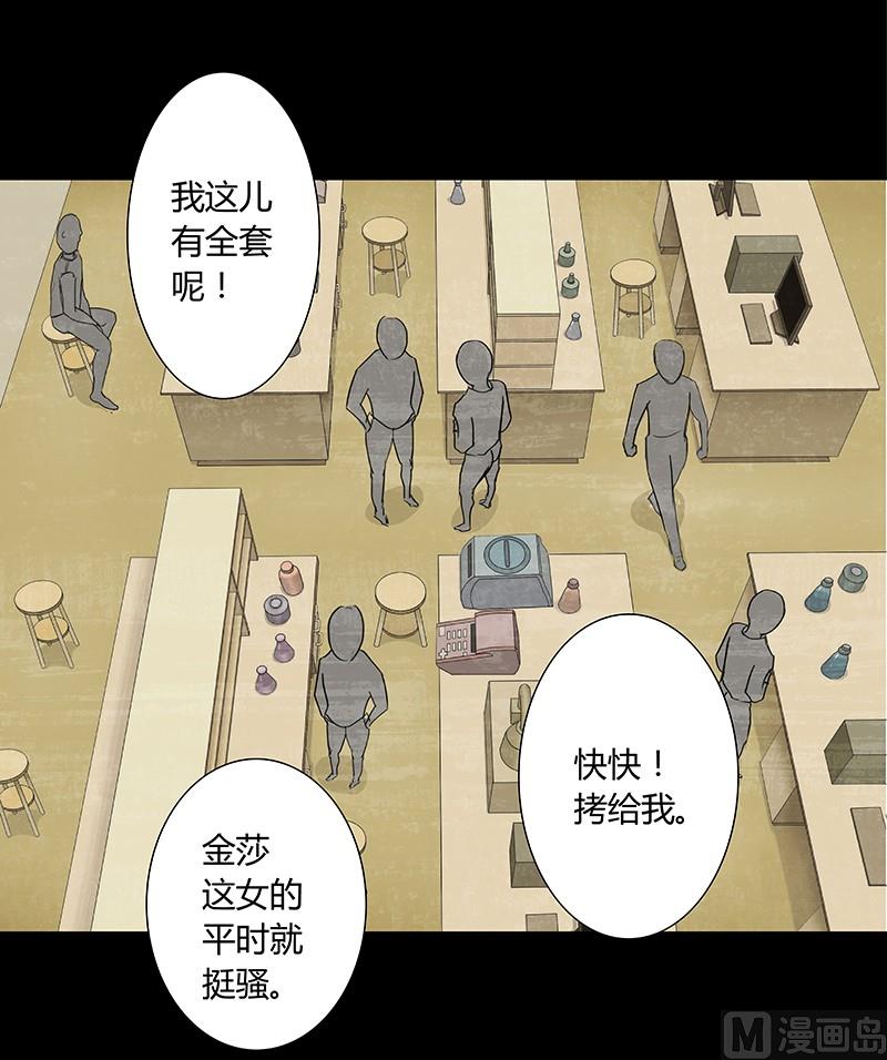 第4话2