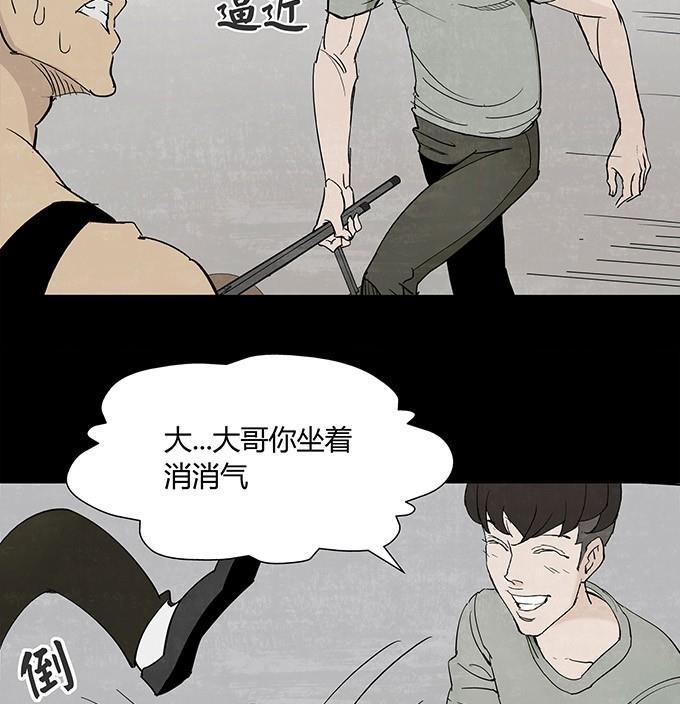 第1话44