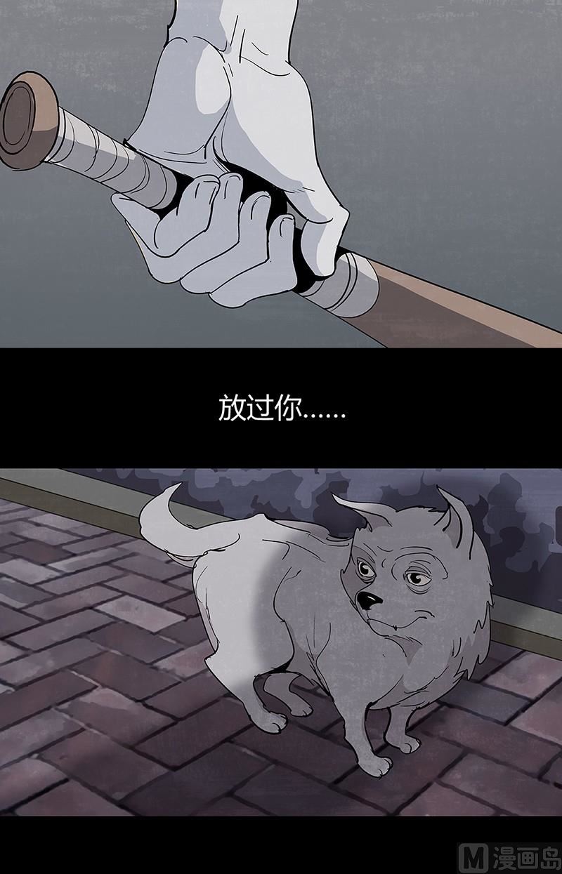 第8话11