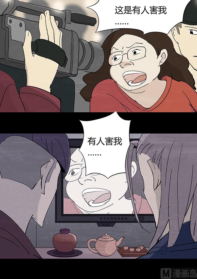 第7话14