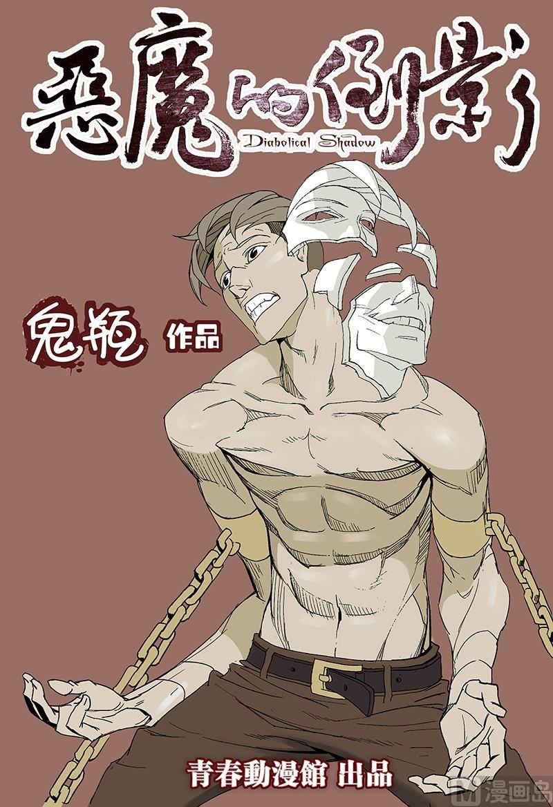 第2话0
